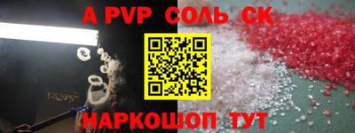 mdpv Аргун