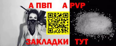 спиды Апшеронск