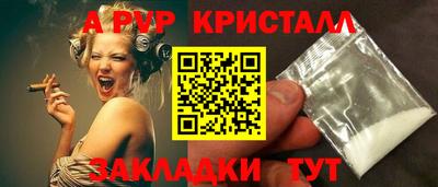 спиды Апшеронск