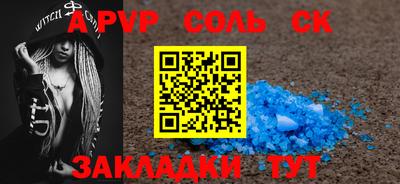 mdpv Аргун