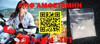 MDMA Апрелевка