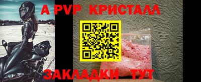 MDMA Апрелевка