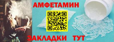 спиды Апшеронск