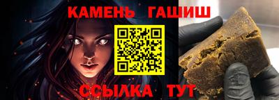 спиды Апшеронск