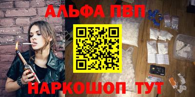 спиды Апшеронск