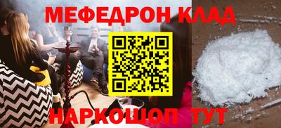 MDMA Апрелевка