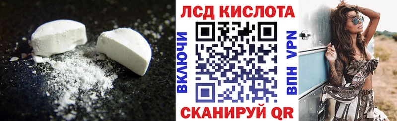 Лсд 25 экстази ecstasy  где найти   Буйнакск 