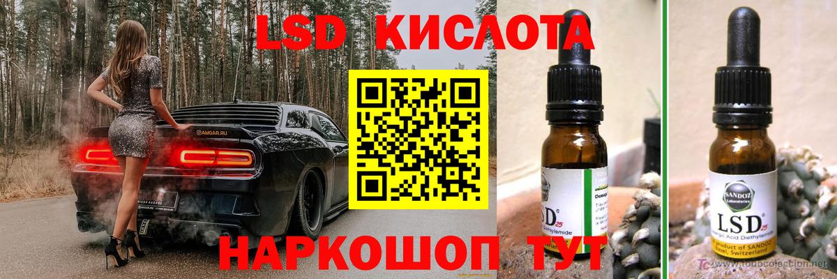 Буйнакск  LSD-25 экстази  Вход с VPN  LSD-25 экстази кислота 