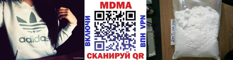 MDMA молли  наркошоп  Буйнакск 