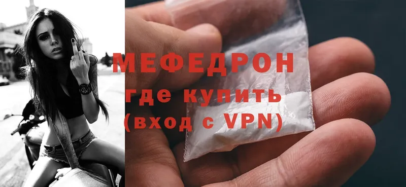 darknet клад  Буйнакск  МЯУ-МЯУ mephedrone  магазин продажи наркотиков 