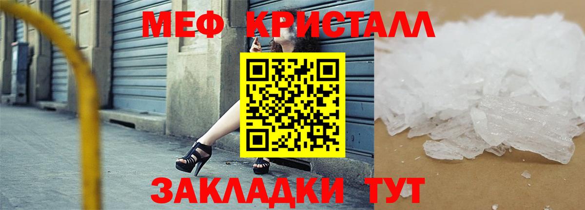 Буйнакск  МЯУ-МЯУ  Вход с VPN  МЯУ-МЯУ mephedrone 