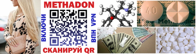 площадка официальный сайт  Буйнакск  Метадон methadone 