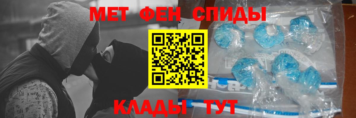 Буйнакск  МЕТАМФЕТАМИН винт  Вход с VPN  МЕТАМФЕТАМИН винт 
