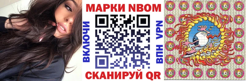 Наркотические марки 1,5мг  Буйнакск 