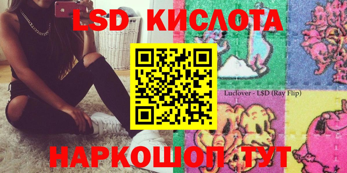 Марки NBOMe 1,5мг Буйнакск