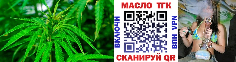 Дистиллят ТГК гашишное масло  Буйнакск 