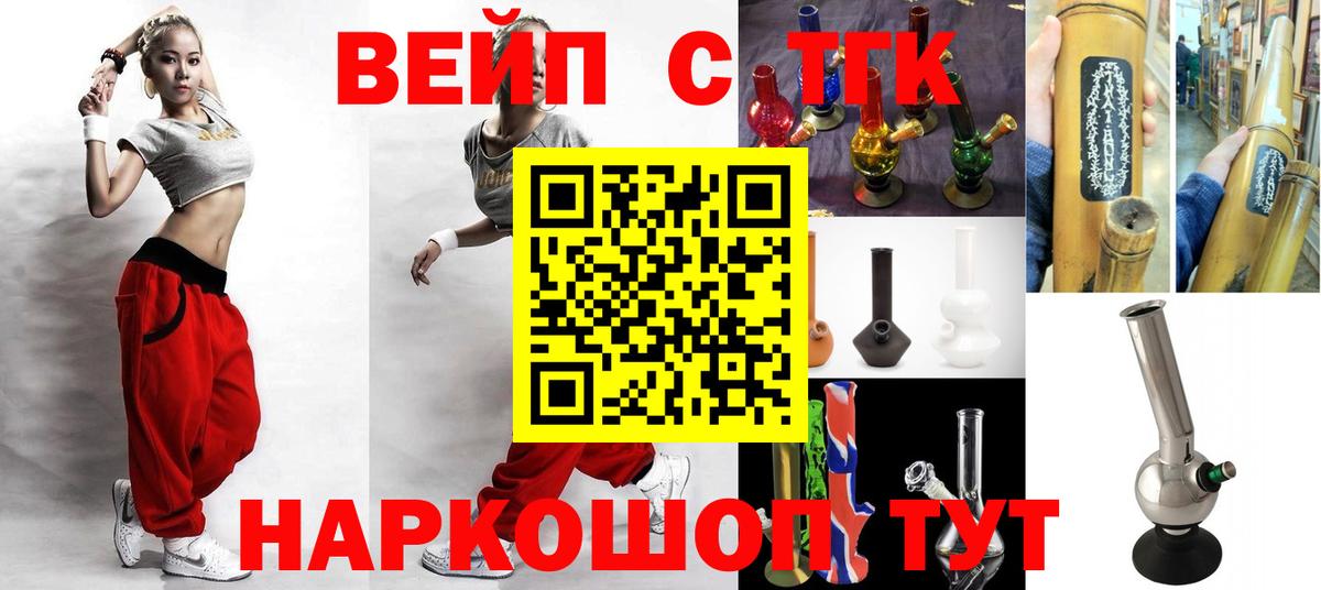 Дистиллят ТГК концентрат Буйнакск