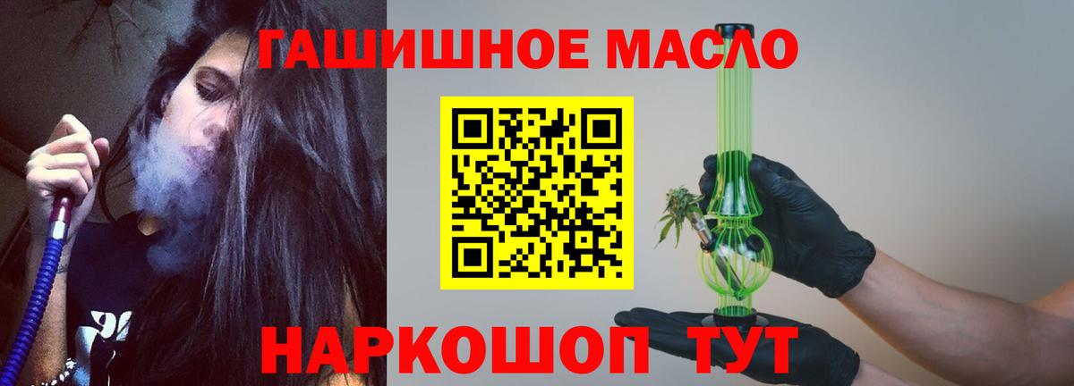 Дистиллят ТГК Wax  Вход с VPN  Дистиллят ТГК Wax  Буйнакск 