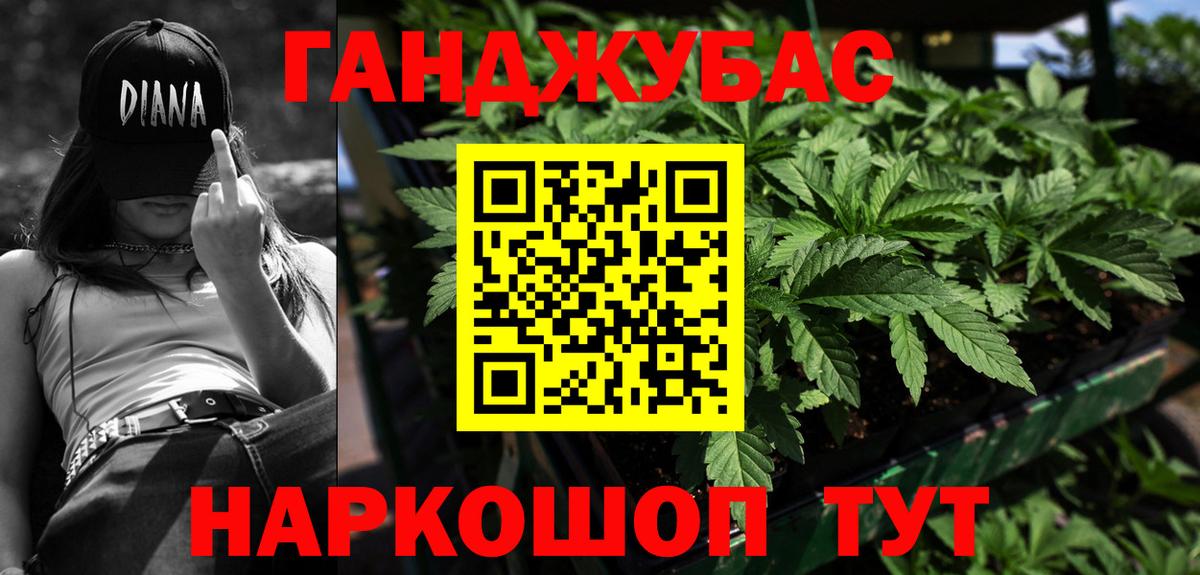 Марихуана марихуана Буйнакск