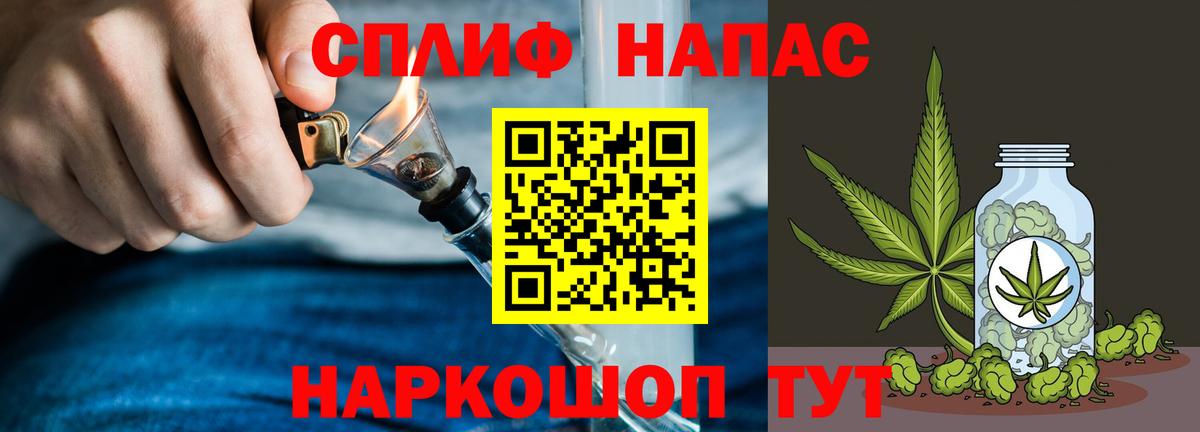 Буйнакск  Мефедрон   Кокаин  НБОМе  Вход с VPN  ТГК  Наркошоп 