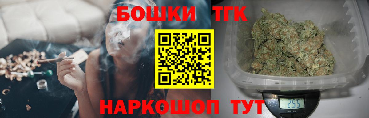 Бошки марихуана конопля  Конопля Amnesia  Марихуана сатива  Вход с VPN  Буйнакск 